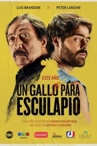 Петух для Эскулапа (2017) онлайн