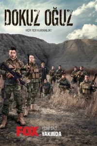 Девять сыновей (2023) онлайн