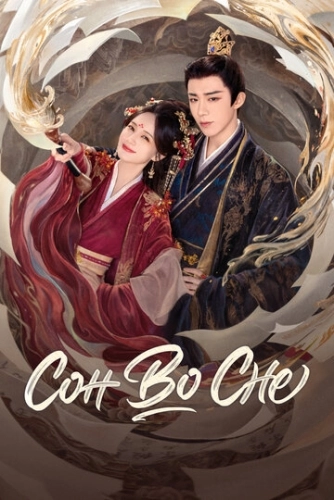 Сон во сне (2025) онлайн